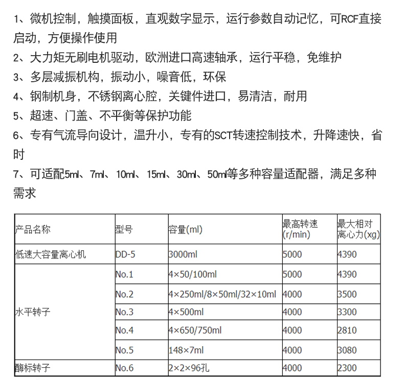 详情页_11.jpg